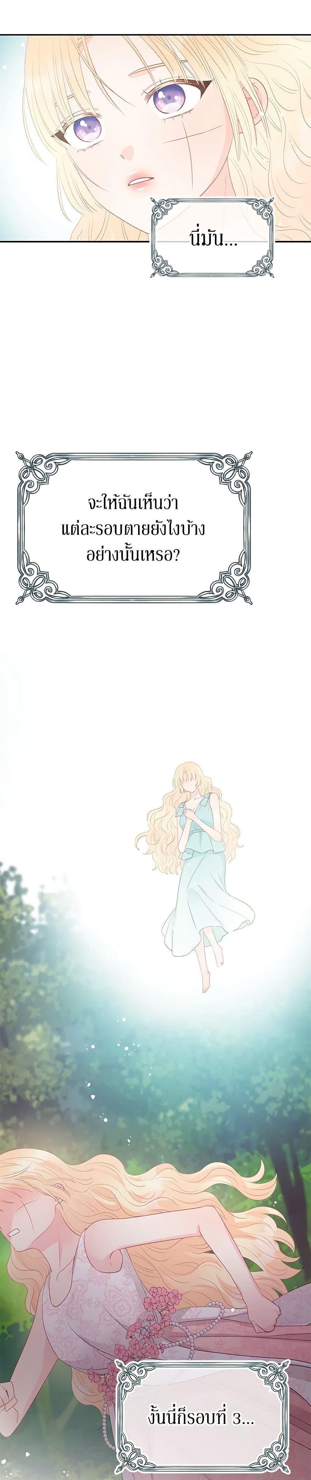 Manga-lc-com อ่านมังงะ อ่านการ์ตูน ออนไลน์ ฟรี Don’t Concern Yourself With That Book ตอนที่ 1 2 3 4 5 6 7 8 9 10 11 12 13 14 ฟรี ไม่มีโฆษณา Manga-lc - อ่าน มังงะ อ่าน การ์ตูน ออนไลน์ อ่านมังงะ ฟรี