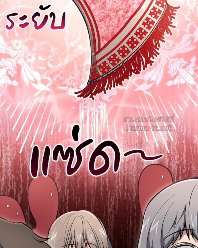 Doujin-Lc- อ่าน โดจิน มังฮวา เกาหลี ญี่ปุ่น จีน แปลไทย ฮีลเลอร์กำมะลอ ตอนที่ 1 2 3 4 5 6 7 8 9 10 11 12 13 14 ฟรี ไม่มีโฆษณา อ่าน โดจิน Manhwa เกาหลี ญี่ปุ่น จีน เรามีครบ คัดมาให้เน้นๆ โดจิน 18+ รับประกันความฟินโดย Doujin Lc