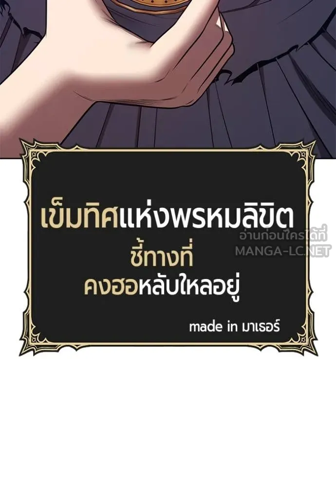 +99 ท่อนไม้ ตอนที่ 75 รูปที่ 373