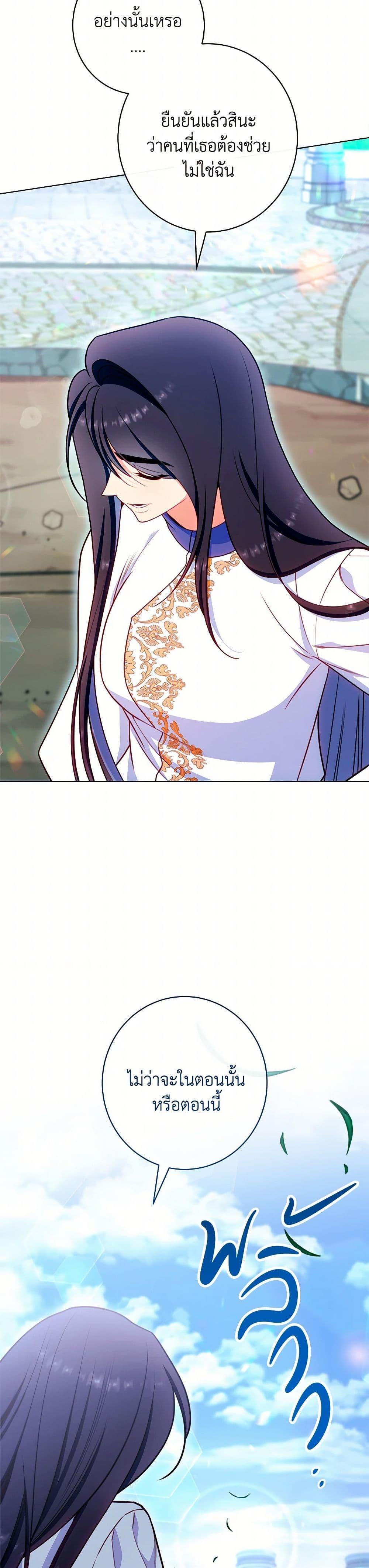 Manga-lc-com อ่านมังงะ อ่านการ์ตูน ออนไลน์ ฟรี The Villainess Empress’s Attendant ตอนที่ 1 2 3 4 5 6 7 8 9 10 11 12 13 14 ฟรี ไม่มีโฆษณา Manga-lc - อ่าน มังงะ อ่าน การ์ตูน ออนไลน์ อ่านมังงะ ฟรี