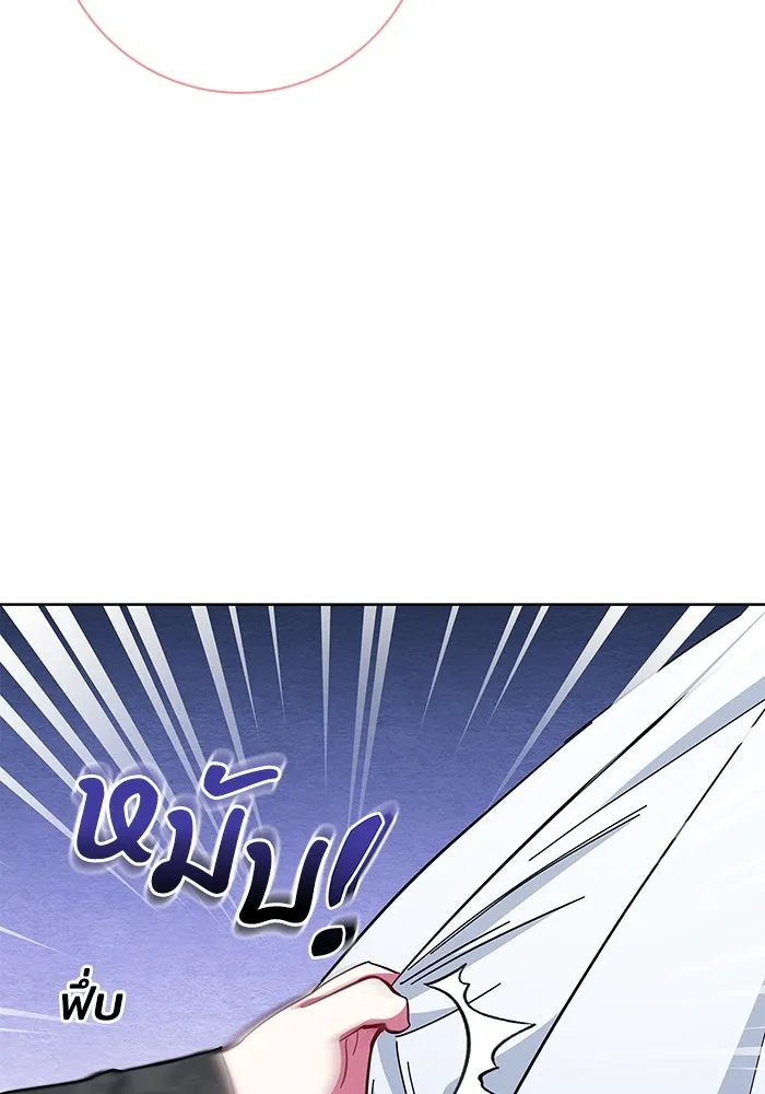 ฉันกลายเป็นแม่พระเอกนิยายจอมเสเพล ตอนที่ 32 รูปที่ 125