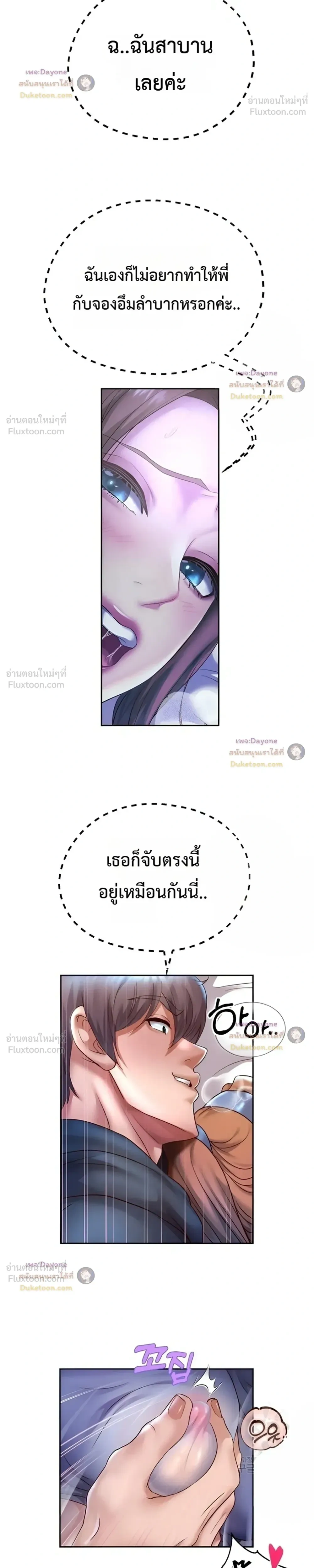 Doujin-Lc- อ่าน โดจิน มังฮวา เกาหลี ญี่ปุ่น จีน แปลไทย Reborn with a big dick! ขอเกิดใหม่ให้เจ้าโลกใหญ่ทีเถอะครับ! ตอนที่ 1 2 3 4 5 6 7 8 9 10 11 12 13 14 ฟรี ไม่มีโฆษณา อ่าน โดจิน Manhwa เกาหลี ญี่ปุ่น จีน เรามีครบ คัดมาให้เน้นๆ โดจิน 18+ รับประกันความฟินโดย  Doujin Lc