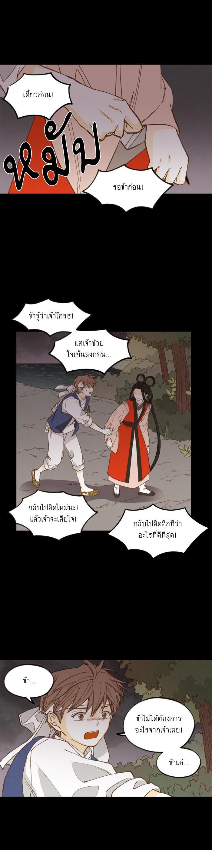 Manga-lc-com อ่านมังงะ อ่านการ์ตูน ออนไลน์ ฟรี How to Become a Dragon ตอนที่ 1 2 3 4 5 6 7 8 9 10 11 12 13 14 ฟรี ไม่มีโฆษณา Manga-lc - อ่าน มังงะ อ่าน การ์ตูน ออนไลน์ อ่านมังงะ ฟรี