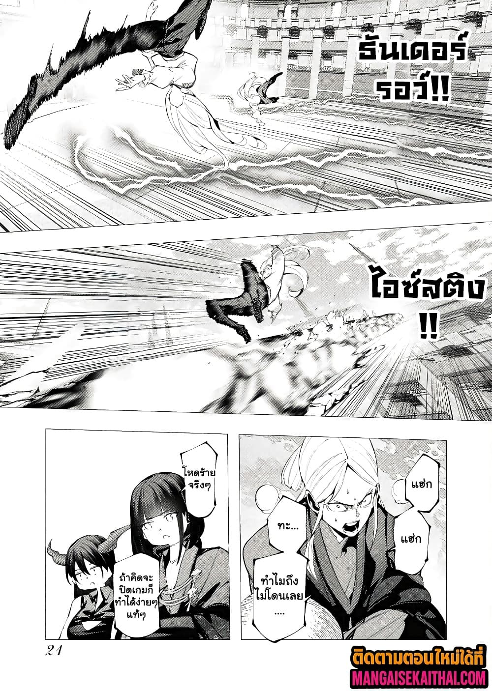 Manga-lc-com อ่านมังงะ อ่านการ์ตูน ออนไลน์ ฟรี The Serial Killer Is Reincarnated Into the Another World. ตอนที่ 1 2 3 4 5 6 7 8 9 10 11 12 13 14 ฟรี ไม่มีโฆษณา Manga-lc - อ่าน มังงะ อ่าน การ์ตูน ออนไลน์ อ่านมังงะ ฟรี