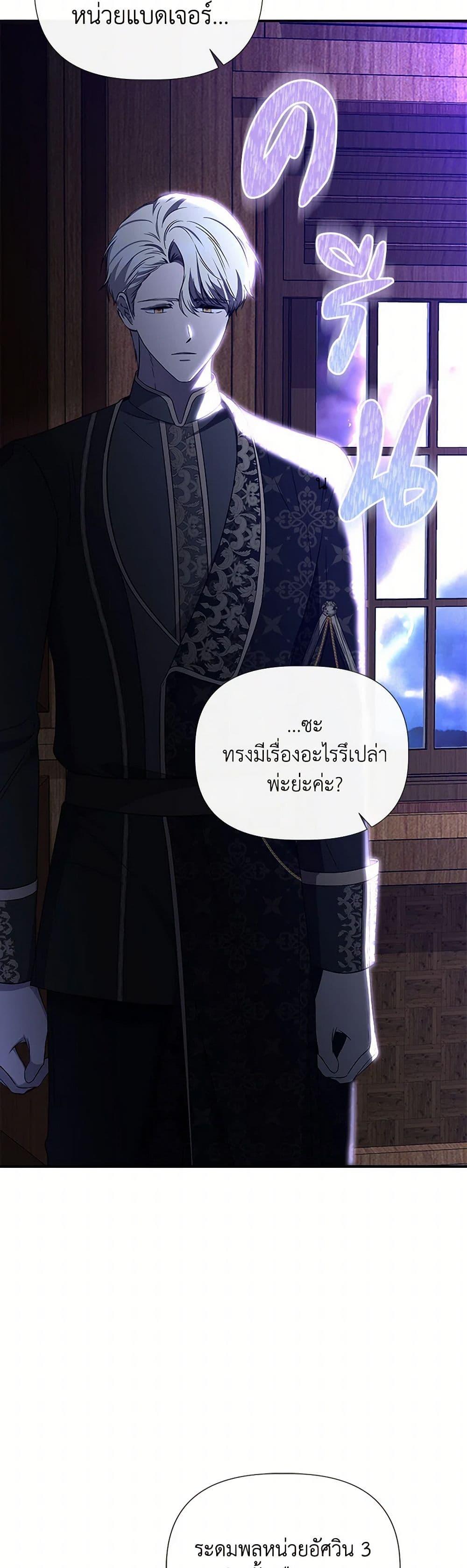 Manga-lc-com อ่านมังงะ อ่านการ์ตูน ออนไลน์ ฟรี I Wasn’t the Cinderella ตอนที่ 1 2 3 4 5 6 7 8 9 10 11 12 13 14 ฟรี ไม่มีโฆษณา Manga-lc - อ่าน มังงะ อ่าน การ์ตูน ออนไลน์ อ่านมังงะ ฟรี