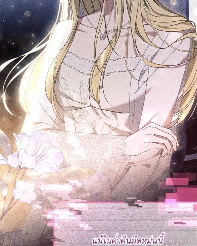 นึกว่าเป็นอิเซไคธรรม ตอนที่ 98 รูปที่ 8