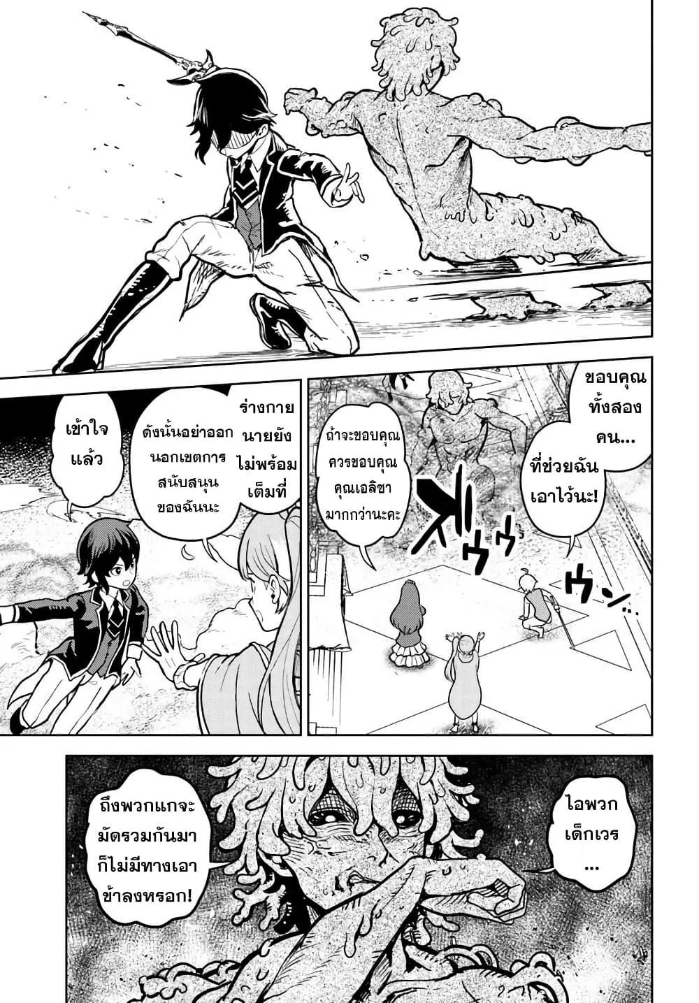 Manga-lc-com อ่านมังงะ อ่านการ์ตูน ออนไลน์ ฟรี I Was Reincarnated as the Villain With Evil Eyes, so I Aim to Be a Mob Character ตอนที่ 1 2 3 4 5 6 7 8 9 10 11 12 13 14 ฟรี ไม่มีโฆษณา Manga-lc - อ่าน มังงะ อ่าน การ์ตูน ออนไลน์ อ่านมังงะ ฟรี