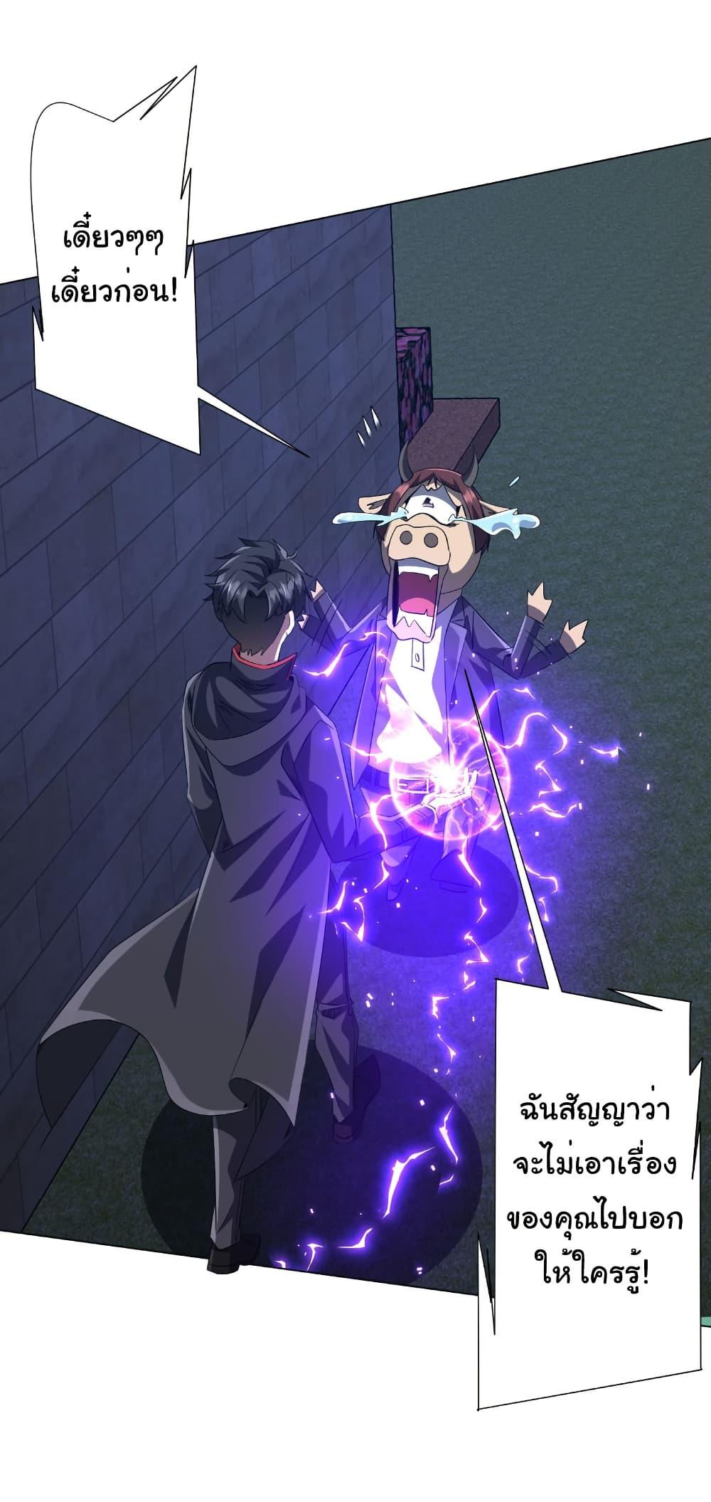 Manga-lc-com อ่านมังงะ อ่านการ์ตูน ออนไลน์ ฟรี Start with Trillions of Coins ตอนที่ 1 2 3 4 5 6 7 8 9 10 11 12 13 14 ฟรี ไม่มีโฆษณา Manga-lc - อ่าน มังงะ อ่าน การ์ตูน ออนไลน์ อ่านมังงะ ฟรี