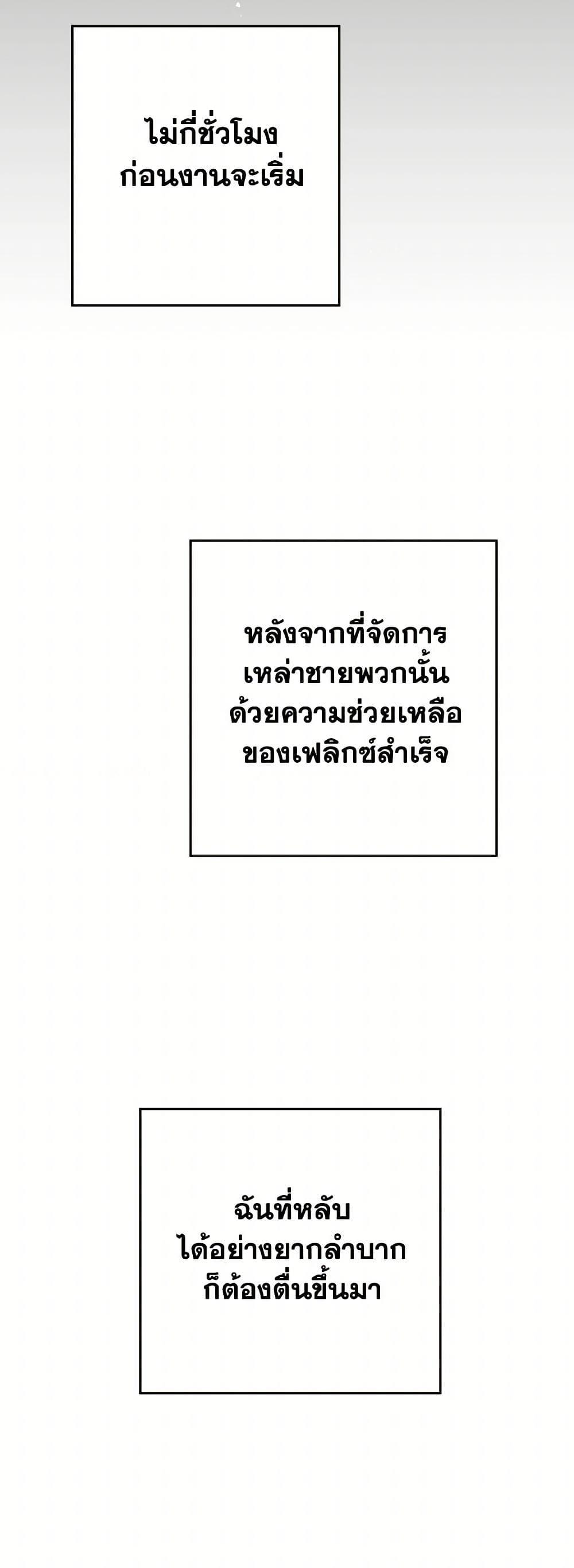 Manga-lc-com อ่านมังงะ อ่านการ์ตูน ออนไลน์ ฟรี I’ve Become the Villainous Empress of a Novel ตอนที่ 1 2 3 4 5 6 7 8 9 10 11 12 13 14 ฟรี ไม่มีโฆษณา Manga-lc - อ่าน มังงะ อ่าน การ์ตูน ออนไลน์ อ่านมังงะ ฟรี