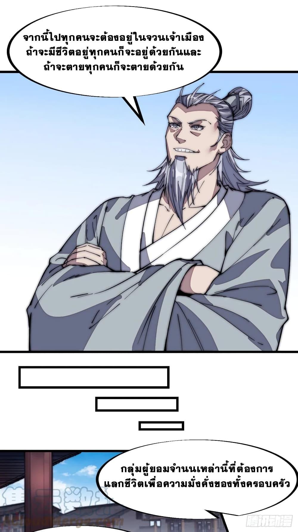 Manga-lc-com อ่านมังงะ อ่านการ์ตูน ออนไลน์ ฟรี It Starts With A Mountain ตอนที่ 1 2 3 4 5 6 7 8 9 10 11 12 13 14 ฟรี ไม่มีโฆษณา Manga-lc - อ่าน มังงะ อ่าน การ์ตูน ออนไลน์ อ่านมังงะ ฟรี