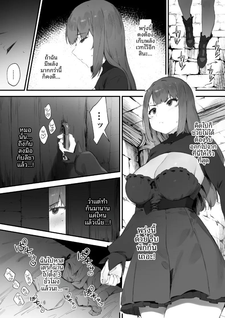 Doujin-Lc- อ่าน โดจิน มังฮวา เกาหลี ญี่ปุ่น จีน แปลไทย คำสาปอลเวงจนพลังงานไม่พอ!! (Nigiri Usagi) ตอนที่ 1 2 3 4 5 6 7 8 9 10 11 12 13 14 ฟรี ไม่มีโฆษณา อ่าน โดจิน Manhwa เกาหลี ญี่ปุ่น จีน เรามีครบ คัดมาให้เน้นๆ โดจิน 18+ รับประกันความฟินโดย  Doujin Lc