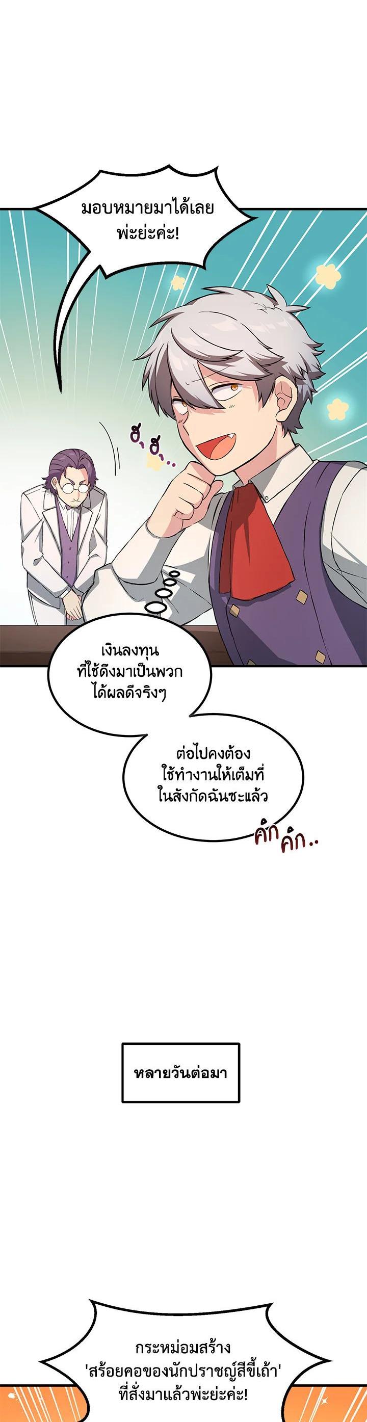 Manga-lc-com อ่านมังงะ อ่านการ์ตูน ออนไลน์ ฟรี How the Pro in His Past Life Sucks the Sweet Honey ตอนที่ 1 2 3 4 5 6 7 8 9 10 11 12 13 14 ฟรี ไม่มีโฆษณา Manga-lc - อ่าน มังงะ อ่าน การ์ตูน ออนไลน์ อ่านมังงะ ฟรี