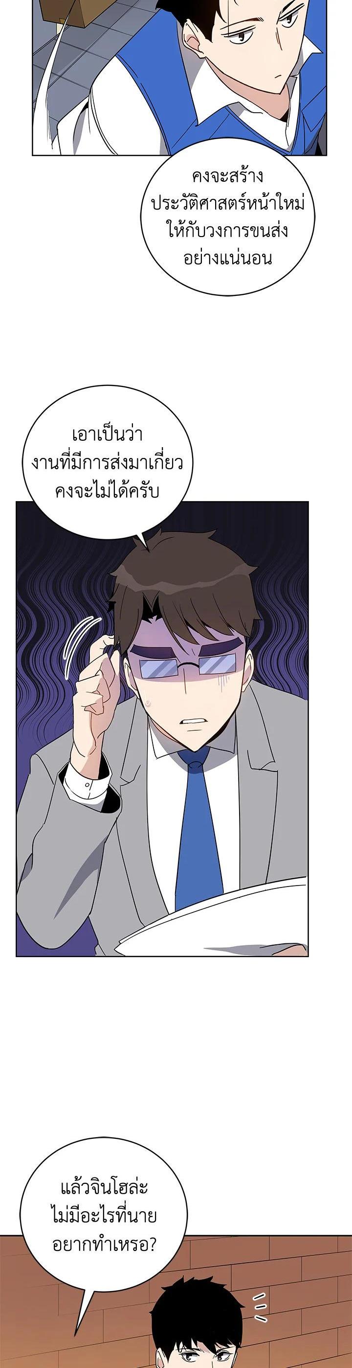 Manga-lc-com อ่านมังงะ อ่านการ์ตูน ออนไลน์ ฟรี The Descent of the Demonic Master ตอนที่ 1 2 3 4 5 6 7 8 9 10 11 12 13 14 ฟรี ไม่มีโฆษณา Manga-lc - อ่าน มังงะ อ่าน การ์ตูน ออนไลน์ อ่านมังงะ ฟรี