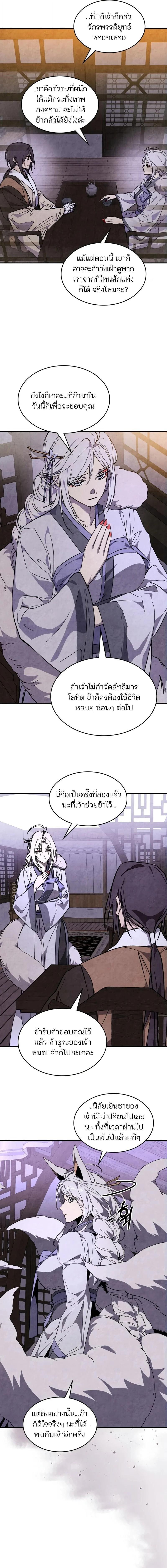 Manga-lc-com อ่านมังงะ อ่านการ์ตูน ออนไลน์ ฟรี Chronicles Of The Martial God’s Return ตอนที่ 1 2 3 4 5 6 7 8 9 10 11 12 13 14 ฟรี ไม่มีโฆษณา Manga-lc - อ่าน มังงะ อ่าน การ์ตูน ออนไลน์ อ่านมังงะ ฟรี