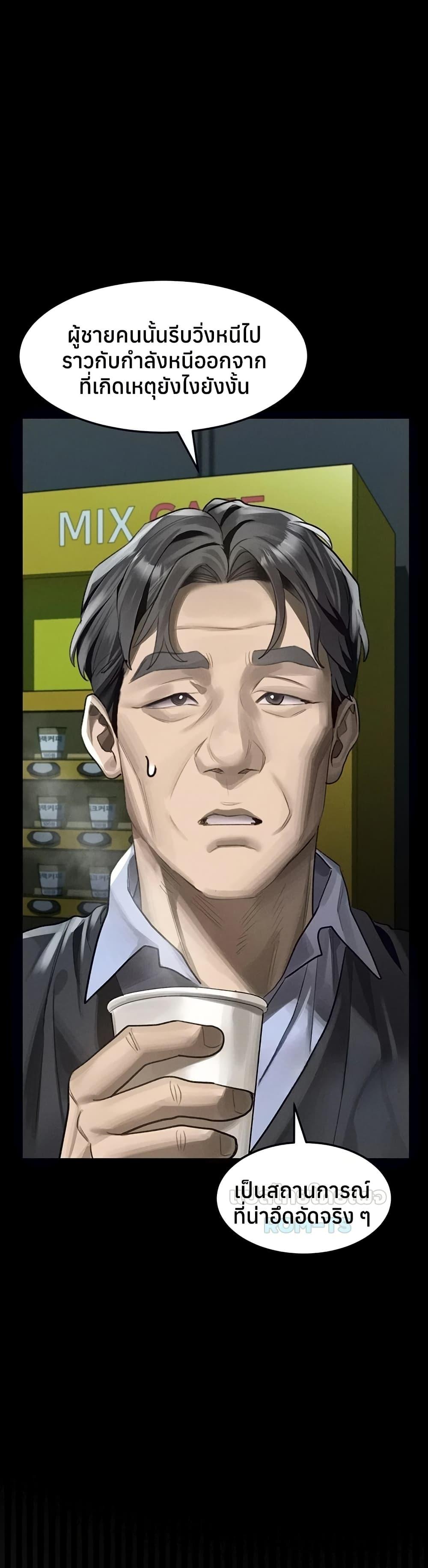 Doujin-Lc- อ่าน โดจิน มังฮวา เกาหลี ญี่ปุ่น จีน แปลไทย Dirty Talk ตอนที่ 1 2 3 4 5 6 7 8 9 10 11 12 13 14 ฟรี ไม่มีโฆษณา อ่าน โดจิน Manhwa เกาหลี ญี่ปุ่น จีน เรามีครบ คัดมาให้เน้นๆ โดจิน 18+ รับประกันความฟินโดย  Doujin Lc