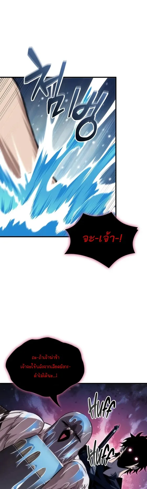 Pick Me Up_ Infinite Gacha ตอนที่ ตอนที่ 204 รูปที่ 22