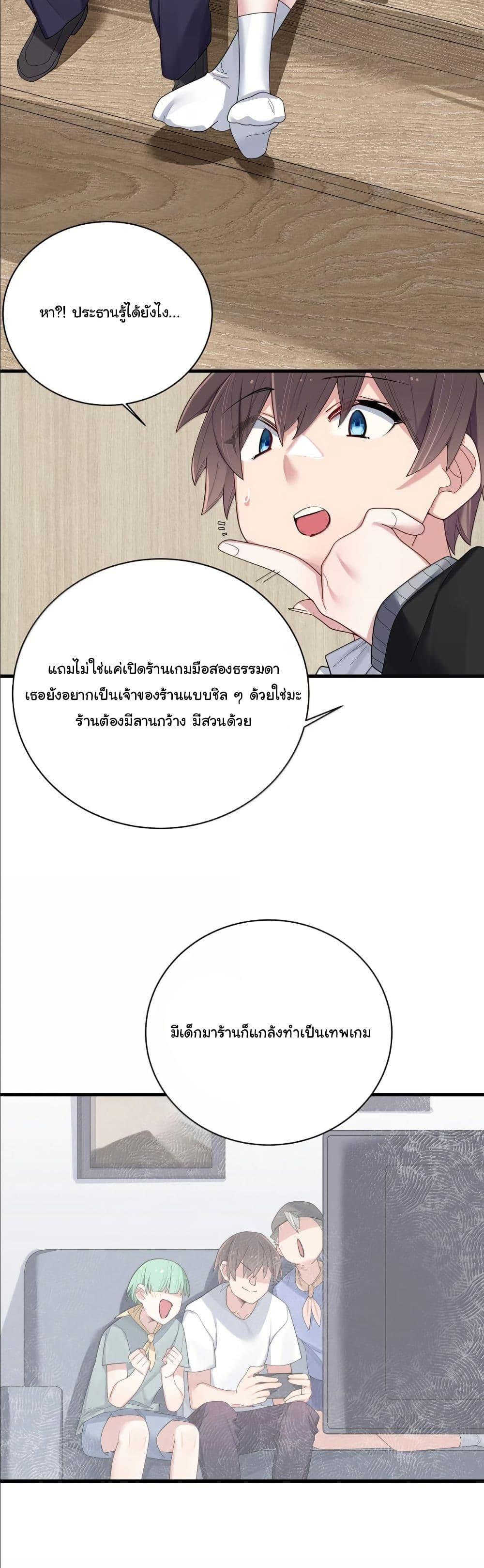 Manga-lc-com อ่านมังงะ อ่านการ์ตูน ออนไลน์ ฟรี Fake Girlfriend My Fault ตอนที่ 1 2 3 4 5 6 7 8 9 10 11 12 13 14 ฟรี ไม่มีโฆษณา Manga-lc - อ่าน มังงะ อ่าน การ์ตูน ออนไลน์ อ่านมังงะ ฟรี