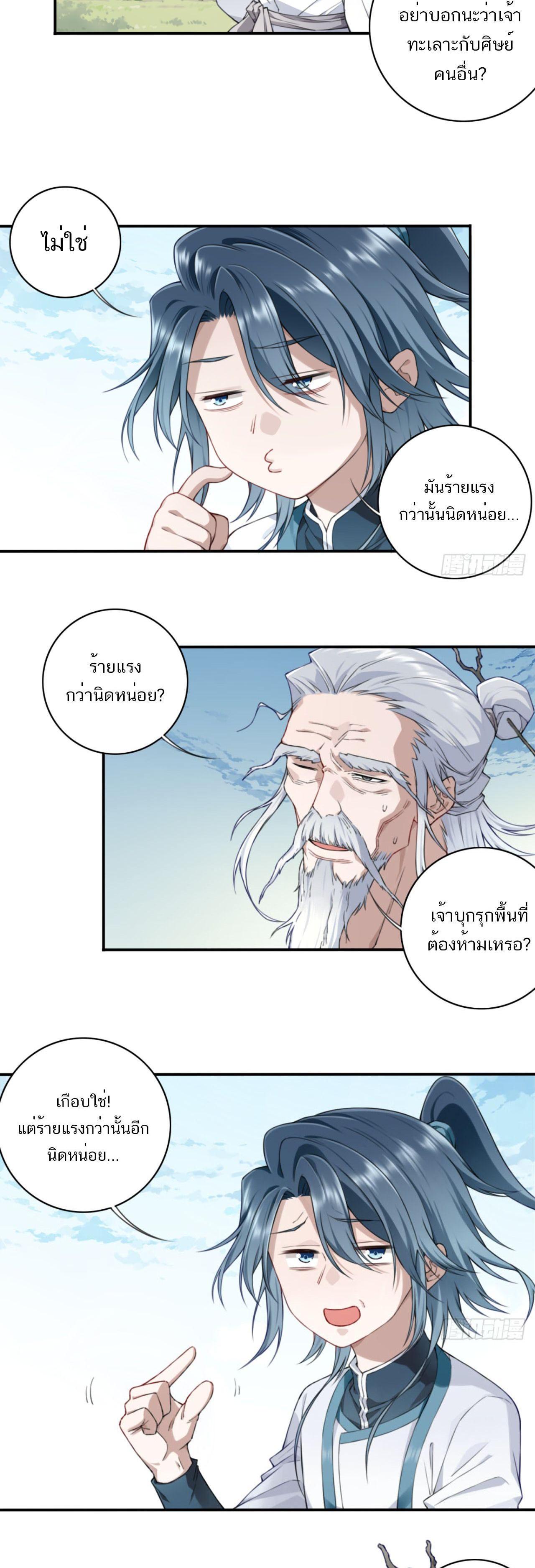 Manga-lc-com อ่านมังงะ อ่านการ์ตูน ออนไลน์ ฟรี I Use My Muscles to Dominate the World of Cultivating Immortals ตอนที่ 1 2 3 4 5 6 7 8 9 10 11 12 13 14 ฟรี ไม่มีโฆษณา Manga-lc - อ่าน มังงะ อ่าน การ์ตูน ออนไลน์ อ่านมังงะ ฟรี