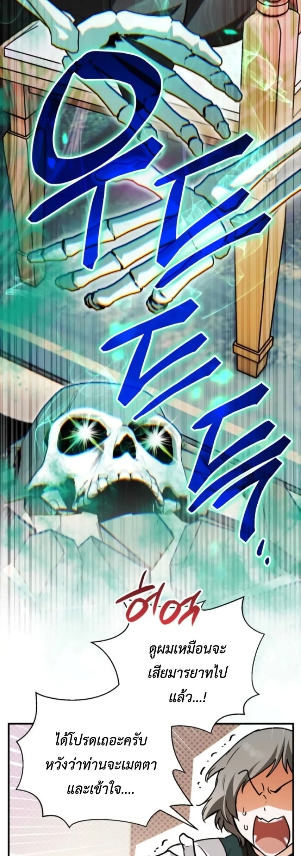 Manga-lc-com อ่านมังงะ อ่านการ์ตูน ออนไลน์ ฟรี Secretly Strong and Searching for My Daddy ตอนที่ 1 2 3 4 5 6 7 8 9 10 11 12 13 14 ฟรี ไม่มีโฆษณา Manga-lc - อ่าน มังงะ อ่าน การ์ตูน ออนไลน์ อ่านมังงะ ฟรี