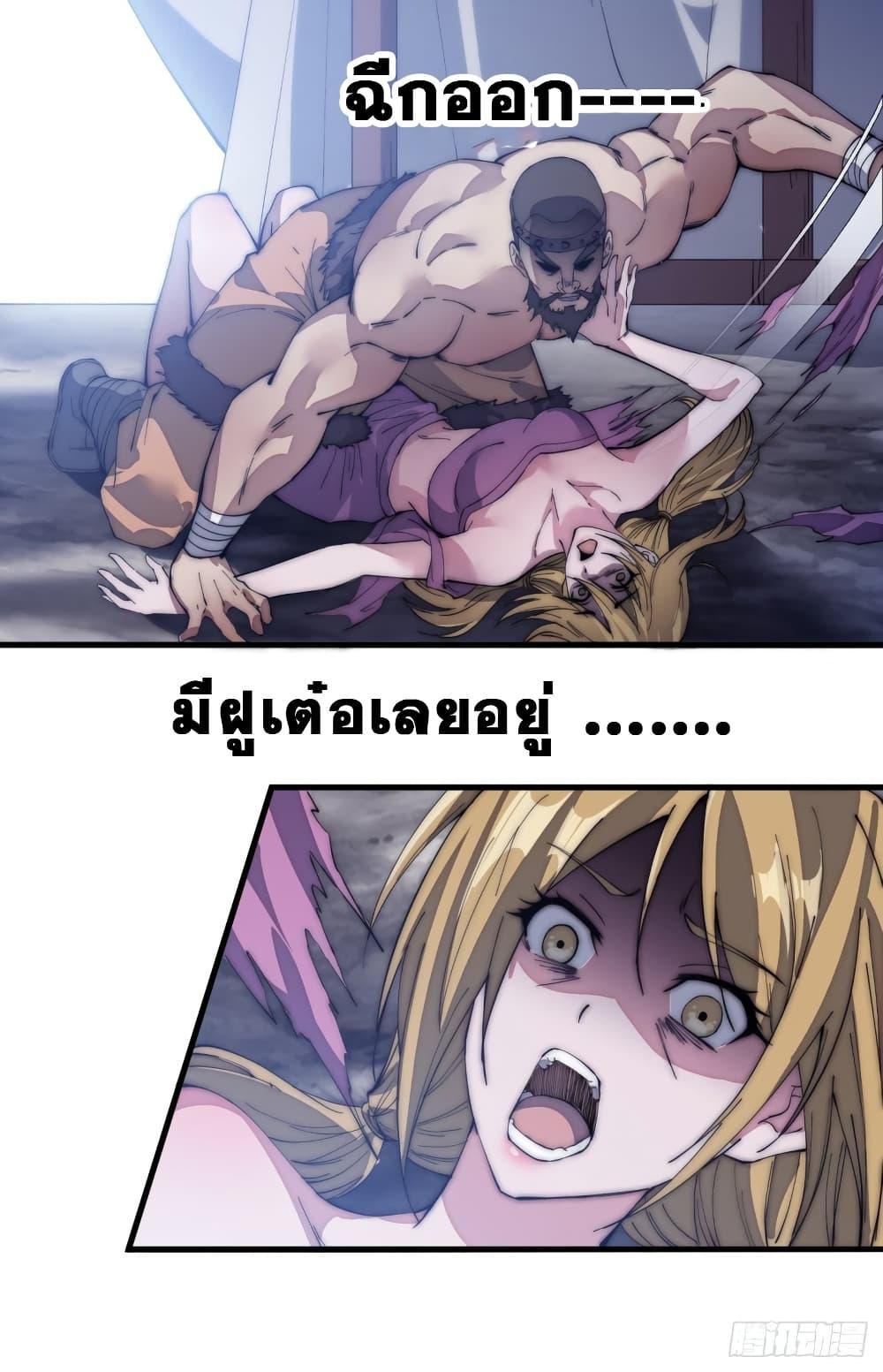 Manga-lc-com อ่านมังงะ อ่านการ์ตูน ออนไลน์ ฟรี It Starts With A Mountain ตอนที่ 1 2 3 4 5 6 7 8 9 10 11 12 13 14 ฟรี ไม่มีโฆษณา Manga-lc - อ่าน มังงะ อ่าน การ์ตูน ออนไลน์ อ่านมังงะ ฟรี