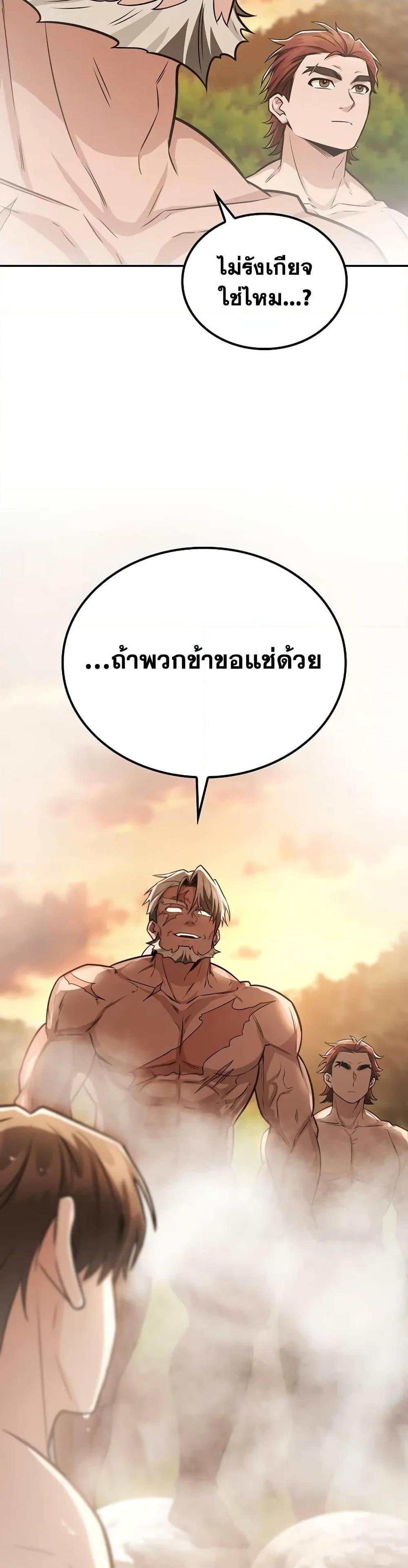 Manga-lc-com อ่านมังงะ อ่านการ์ตูน ออนไลน์ ฟรี Mount Hua Sect’s Genius Phantom Swordsman ตอนที่ 1 2 3 4 5 6 7 8 9 10 11 12 13 14 ฟรี ไม่มีโฆษณา Manga-lc - อ่าน มังงะ อ่าน การ์ตูน ออนไลน์ อ่านมังงะ ฟรี
