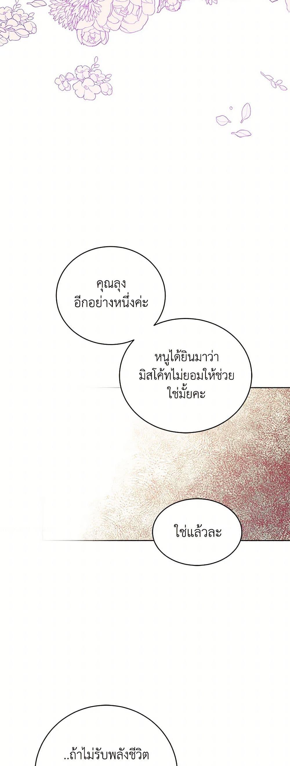 Manga-lc-com อ่านมังงะ อ่านการ์ตูน ออนไลน์ ฟรี The Detective Of Muiella ตอนที่ 1 2 3 4 5 6 7 8 9 10 11 12 13 14 ฟรี ไม่มีโฆษณา Manga-lc - อ่าน มังงะ อ่าน การ์ตูน ออนไลน์ อ่านมังงะ ฟรี