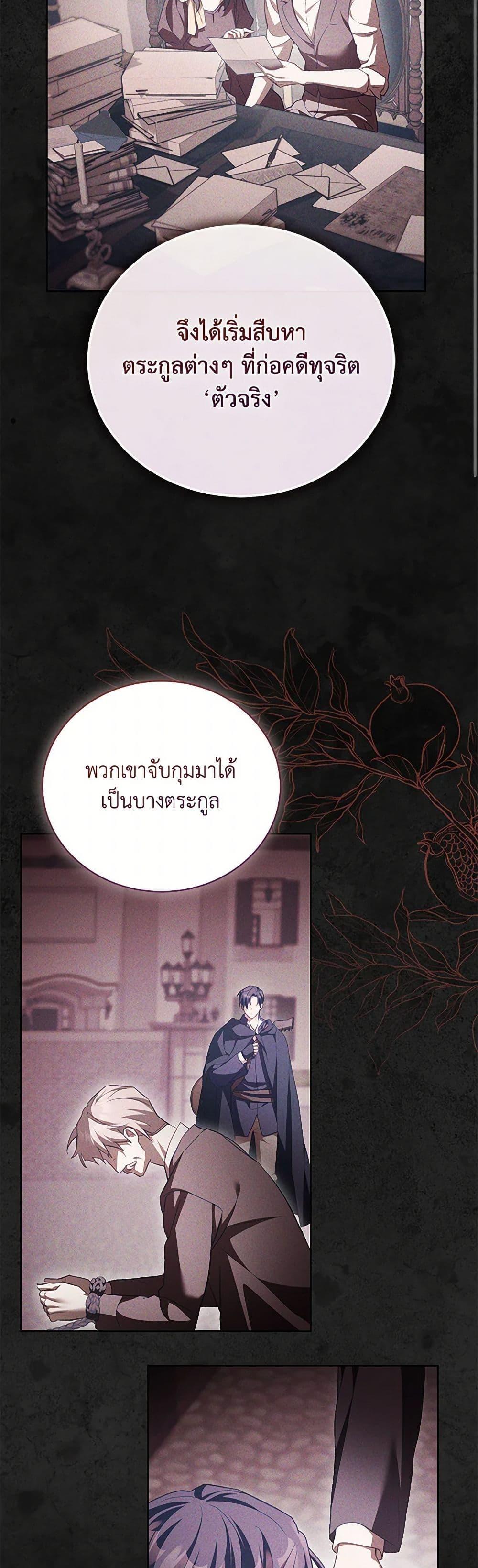 Manga-lc-com อ่านมังงะ อ่านการ์ตูน ออนไลน์ ฟรี Childcare Diary With The Villain ตอนที่ 1 2 3 4 5 6 7 8 9 10 11 12 13 14 ฟรี ไม่มีโฆษณา Manga-lc - อ่าน มังงะ อ่าน การ์ตูน ออนไลน์ อ่านมังงะ ฟรี