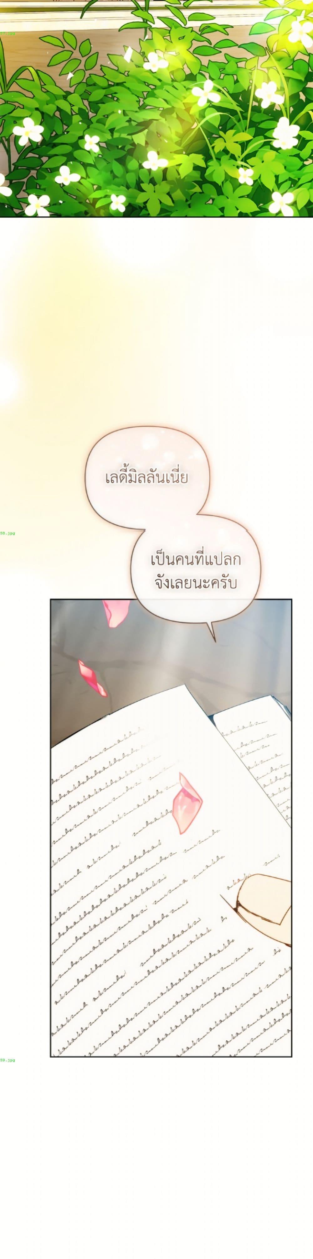 Manga-lc-com อ่านมังงะ อ่านการ์ตูน ออนไลน์ ฟรี I’m the Villainous Male Lead’s Terminally-Ill Aunt ตอนที่ 1 2 3 4 5 6 7 8 9 10 11 12 13 14 ฟรี ไม่มีโฆษณา Manga-lc - อ่าน มังงะ อ่าน การ์ตูน ออนไลน์ อ่านมังงะ ฟรี