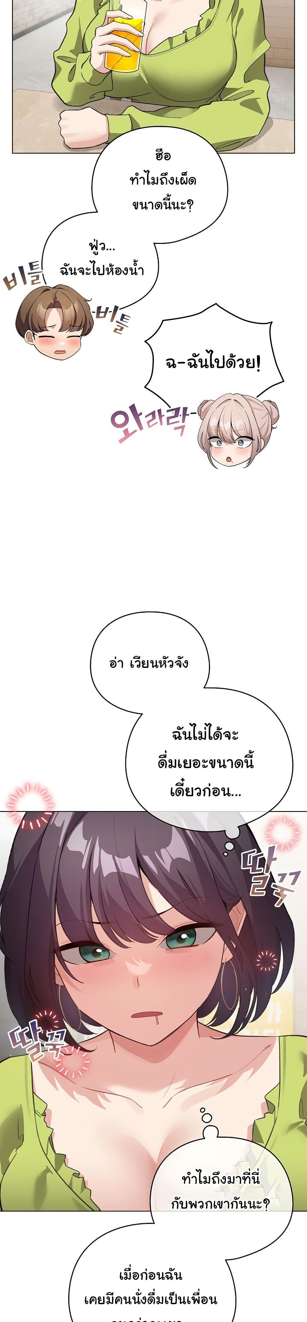 Doujin-Lc- อ่าน โดจิน มังฮวา เกาหลี ญี่ปุ่น จีน แปลไทย I Became a Pornhwa NPC ตอนที่ 1 2 3 4 5 6 7 8 9 10 11 12 13 14 ฟรี ไม่มีโฆษณา อ่าน โดจิน Manhwa เกาหลี ญี่ปุ่น จีน เรามีครบ คัดมาให้เน้นๆ โดจิน 18+ รับประกันความฟินโดย  Doujin Lc