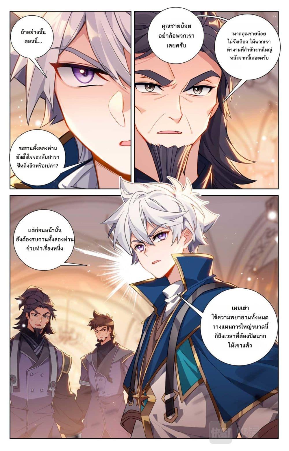 Manga-lc-com อ่านมังงะ อ่านการ์ตูน ออนไลน์ ฟรี Absolute Resonance ตอนที่ 1 2 3 4 5 6 7 8 9 10 11 12 13 14 ฟรี ไม่มีโฆษณา Manga-lc - อ่าน มังงะ อ่าน การ์ตูน ออนไลน์ อ่านมังงะ ฟรี