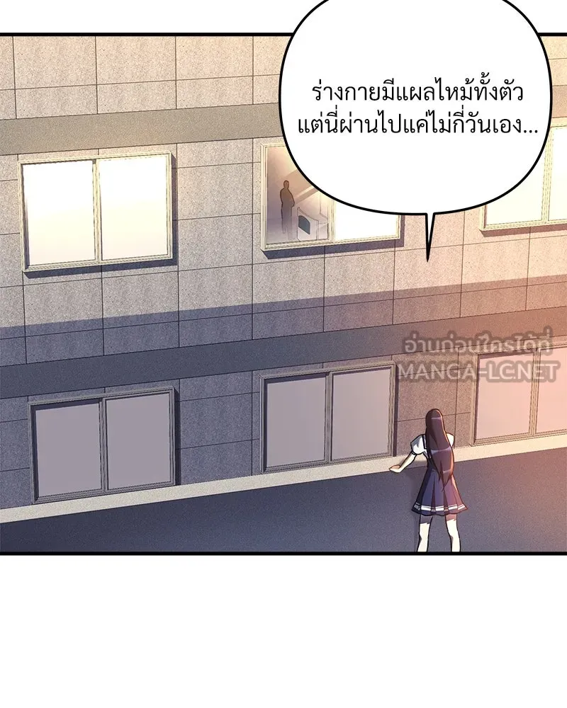 สัปดาห์นี้งดอัปตอนใหม่ ตอนที่ 10 รูปที่ 18