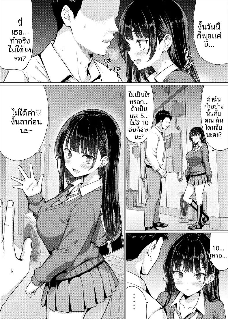 Doujin-Lc- อ่าน โดจิน มังฮวา เกาหลี ญี่ปุ่น จีน แปลไทย ครูใจร้าย (Hamo) ตอนที่ 1 2 3 4 5 6 7 8 9 10 11 12 13 14 ฟรี ไม่มีโฆษณา อ่าน โดจิน Manhwa เกาหลี ญี่ปุ่น จีน เรามีครบ คัดมาให้เน้นๆ โดจิน 18+ รับประกันความฟินโดย  Doujin Lc