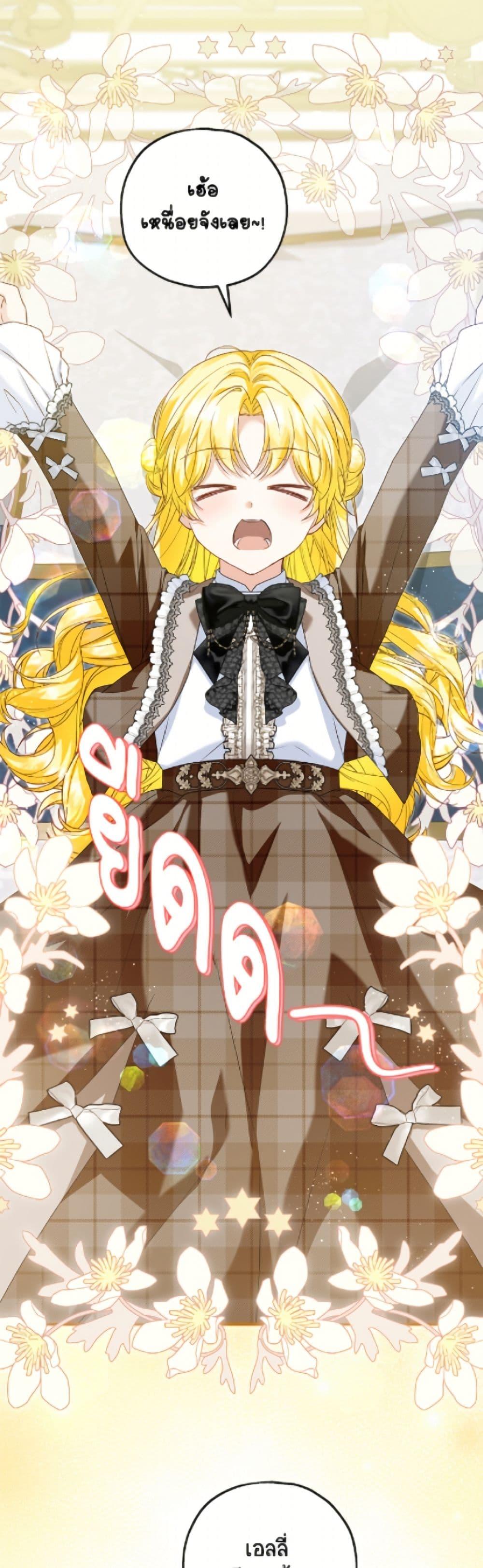 Manga-lc-com อ่านมังงะ อ่านการ์ตูน ออนไลน์ ฟรี The Adopted Daughter-in-law Wants To Leave ตอนที่ 1 2 3 4 5 6 7 8 9 10 11 12 13 14 ฟรี ไม่มีโฆษณา Manga-lc - อ่าน มังงะ อ่าน การ์ตูน ออนไลน์ อ่านมังงะ ฟรี