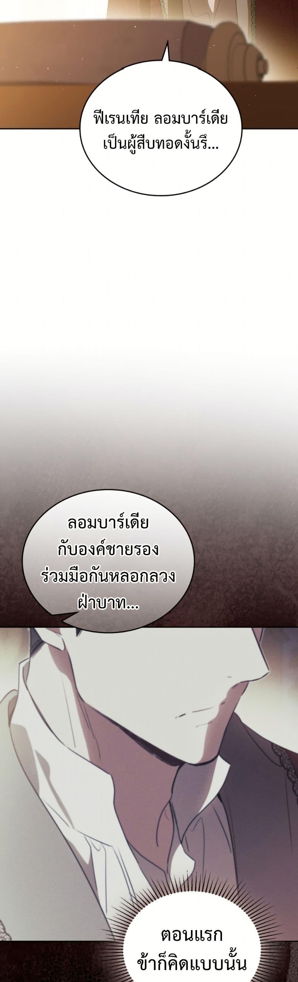 Manga-lc-com อ่านมังงะ อ่านการ์ตูน ออนไลน์ ฟรี In This Life, I Will Be the Lord ตอนที่ 1 2 3 4 5 6 7 8 9 10 11 12 13 14 ฟรี ไม่มีโฆษณา Manga-lc - อ่าน มังงะ อ่าน การ์ตูน ออนไลน์ อ่านมังงะ ฟรี