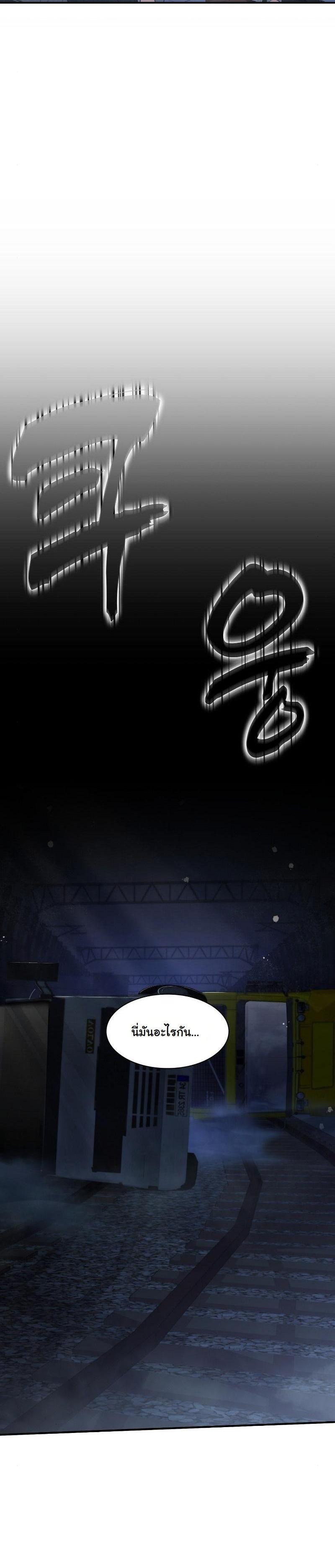 Manga-lc-com อ่านมังงะ อ่านการ์ตูน ออนไลน์ ฟรี Office Worker in the Ice Age Apocalypse ตอนที่ 1 2 3 4 5 6 7 8 9 10 11 12 13 14 ฟรี ไม่มีโฆษณา Manga-lc - อ่าน มังงะ อ่าน การ์ตูน ออนไลน์ อ่านมังงะ ฟรี