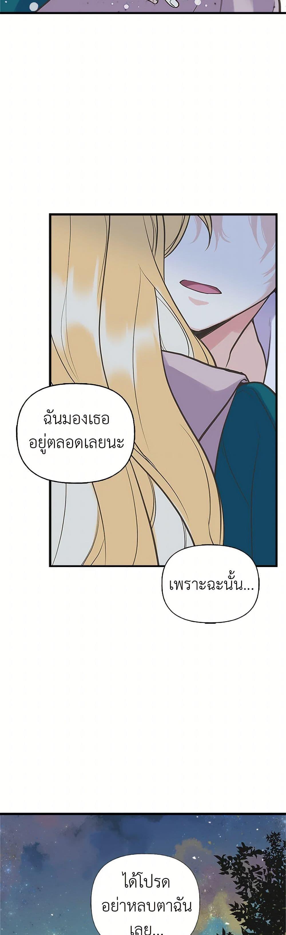 Manga-lc-com อ่านมังงะ อ่านการ์ตูน ออนไลน์ ฟรี My Sister Picked up the Male Lead ตอนที่ 1 2 3 4 5 6 7 8 9 10 11 12 13 14 ฟรี ไม่มีโฆษณา Manga-lc - อ่าน มังงะ อ่าน การ์ตูน ออนไลน์ อ่านมังงะ ฟรี