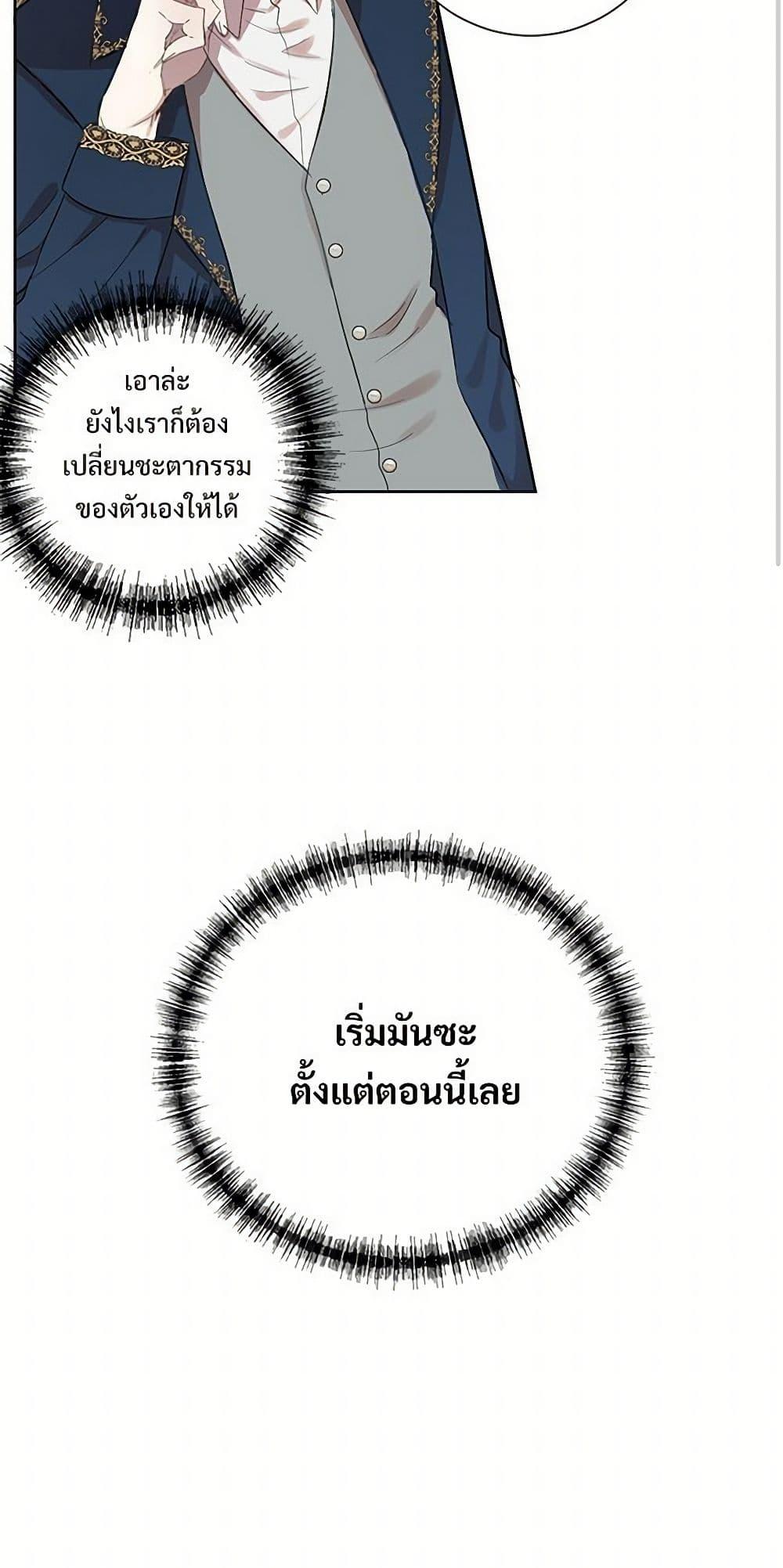 Manga-lc-com อ่านมังงะ อ่านการ์ตูน ออนไลน์ ฟรี Please Don’t Eat Me! ตอนที่ 1 2 3 4 5 6 7 8 9 10 11 12 13 14 ฟรี ไม่มีโฆษณา Manga-lc - อ่าน มังงะ อ่าน การ์ตูน ออนไลน์ อ่านมังงะ ฟรี