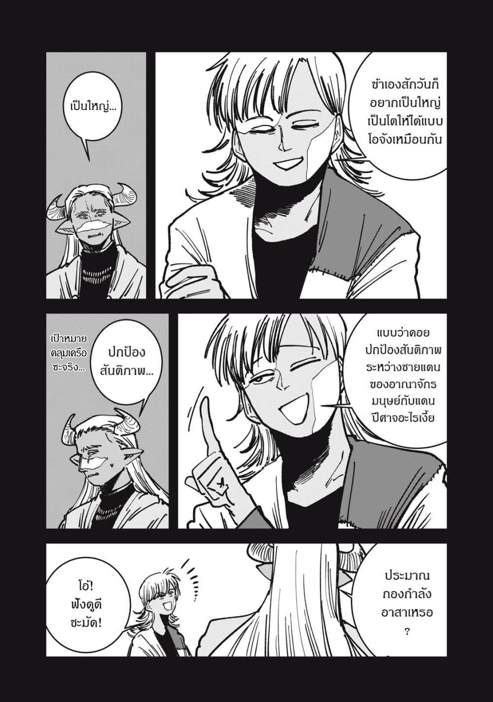Manga-lc-com อ่านมังงะ อ่านการ์ตูน ออนไลน์ ฟรี Isekai Henkyo Meshi ตอนที่ 1 2 3 4 5 6 7 8 9 10 11 12 13 14 ฟรี ไม่มีโฆษณา Manga-lc - อ่าน มังงะ อ่าน การ์ตูน ออนไลน์ อ่านมังงะ ฟรี