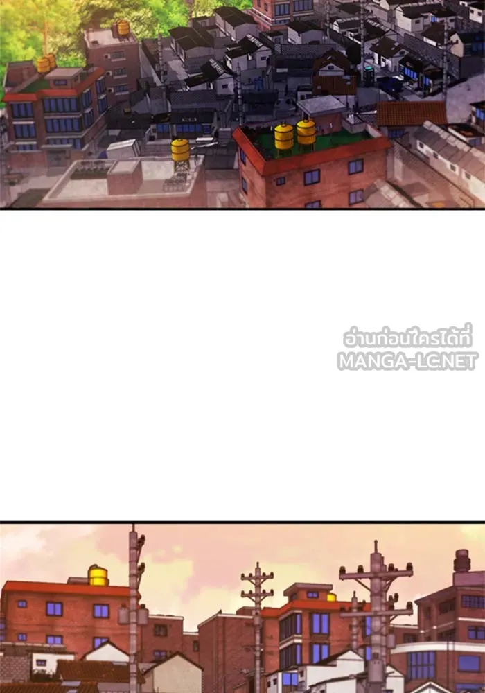 ดรูอิดแห่งสถานีโซล ตอนที่ 5 รูปที่ 99