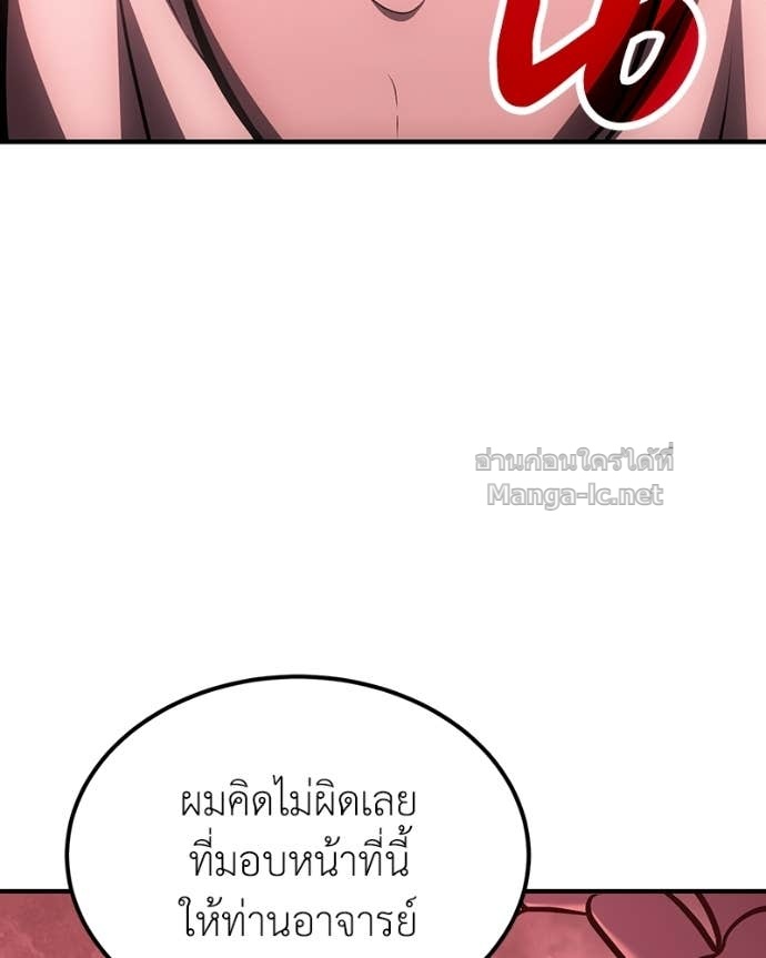 Doujin-Lc- อ่าน โดจิน มังฮวา เกาหลี ญี่ปุ่น จีน แปลไทย ฮีลเลอร์กำมะลอ ตอนที่ 1 2 3 4 5 6 7 8 9 10 11 12 13 14 ฟรี ไม่มีโฆษณา อ่าน โดจิน Manhwa เกาหลี ญี่ปุ่น จีน เรามีครบ คัดมาให้เน้นๆ โดจิน 18+ รับประกันความฟินโดย Doujin Lc