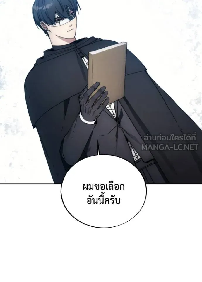 ศึกชิงบัลลังก์เทพเจ้ ตอนที่ 151 รูปที่ 99