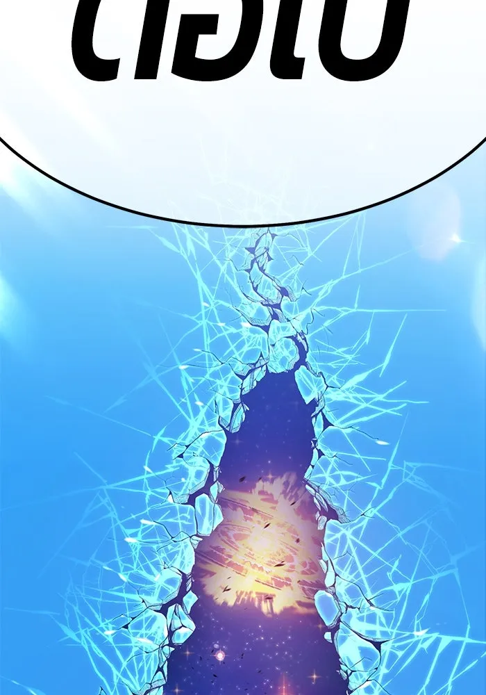 +99 ท่อนไม้พร้อมบวก ตอนที่ 2 ล็อกอิน (2) รูปที่ 500