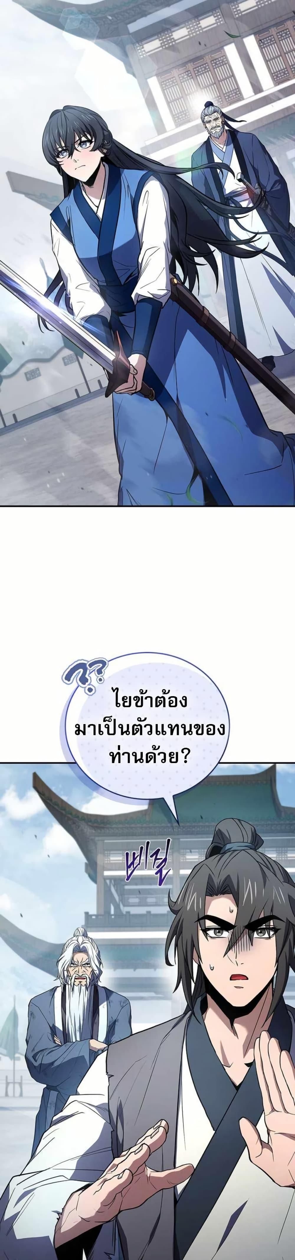 Manga-lc-com อ่านมังงะ อ่านการ์ตูน ออนไลน์ ฟรี Reincarnated Escort Warrior ตอนที่ 1 2 3 4 5 6 7 8 9 10 11 12 13 14 ฟรี ไม่มีโฆษณา Manga-lc - อ่าน มังงะ อ่าน การ์ตูน ออนไลน์ อ่านมังงะ ฟรี