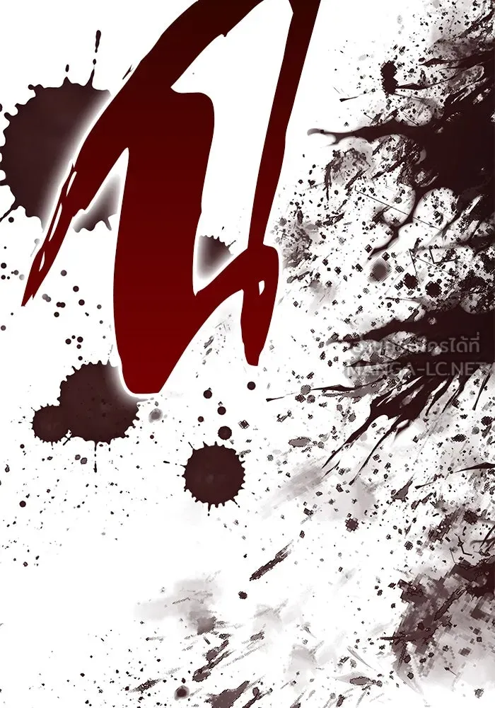 +99 ท่อนไม้พร้อมบวก ตอนที่ 41 ผู้เข้าชิง (1) รูปที่ 129