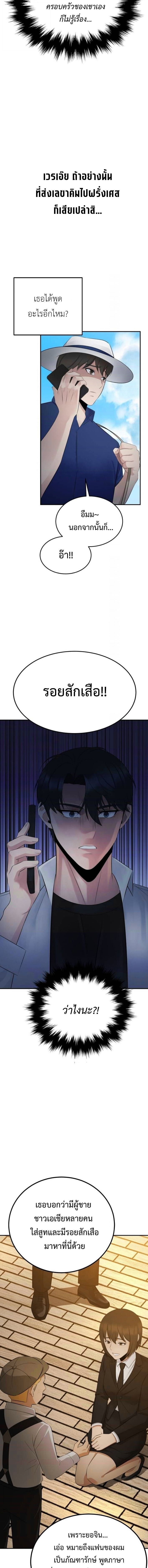Manga-lc-com อ่านมังงะ อ่านการ์ตูน ออนไลน์ ฟรี The Reincarnated Cop Who Strikes With Wealth ตอนที่ 1 2 3 4 5 6 7 8 9 10 11 12 13 14 ฟรี ไม่มีโฆษณา Manga-lc - อ่าน มังงะ อ่าน การ์ตูน ออนไลน์ อ่านมังงะ ฟรี