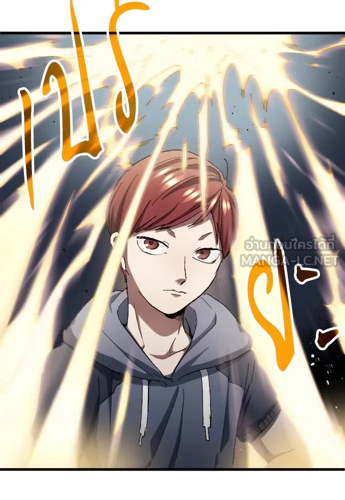 นักเตะแข้งสวรรค์ ตอนที่ 4 รูปที่ 45