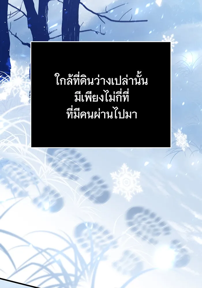 นางร้ายที่ไหนจะมีคุณธรรม ตอนที่ 57 รูปที่ 124