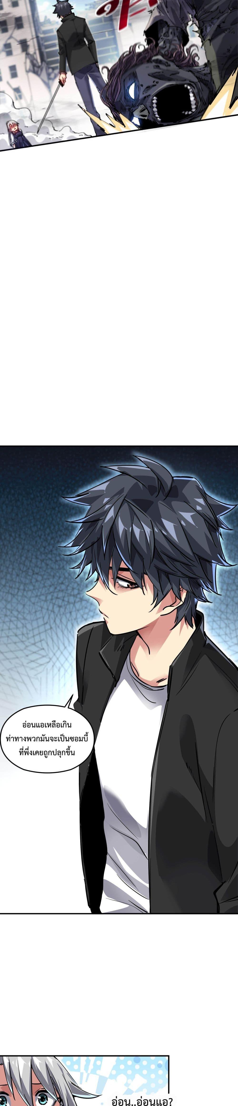 Manga-lc-com อ่านมังงะ อ่านการ์ตูน ออนไลน์ ฟรี The Evolution ตอนที่ 1 2 3 4 5 6 7 8 9 10 11 12 13 14 ฟรี ไม่มีโฆษณา Manga-lc - อ่าน มังงะ อ่าน การ์ตูน ออนไลน์ อ่านมังงะ ฟรี