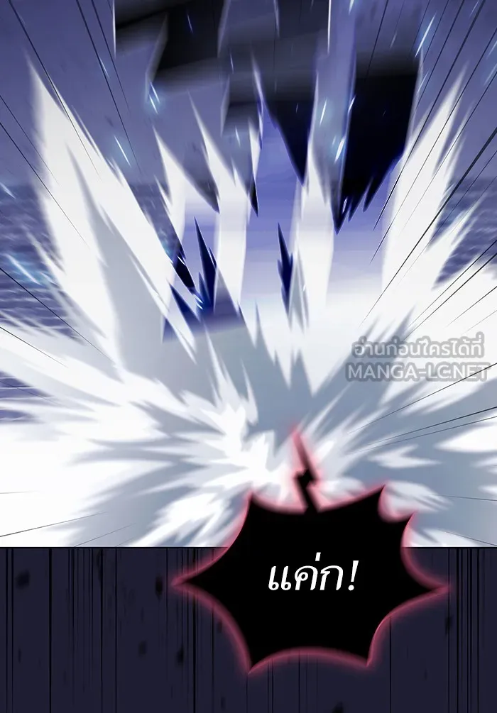 ผู้เล่นขั้นเทพแห่งหอคอยฝึกสอน ตอนที่ 137 รูปที่ 3