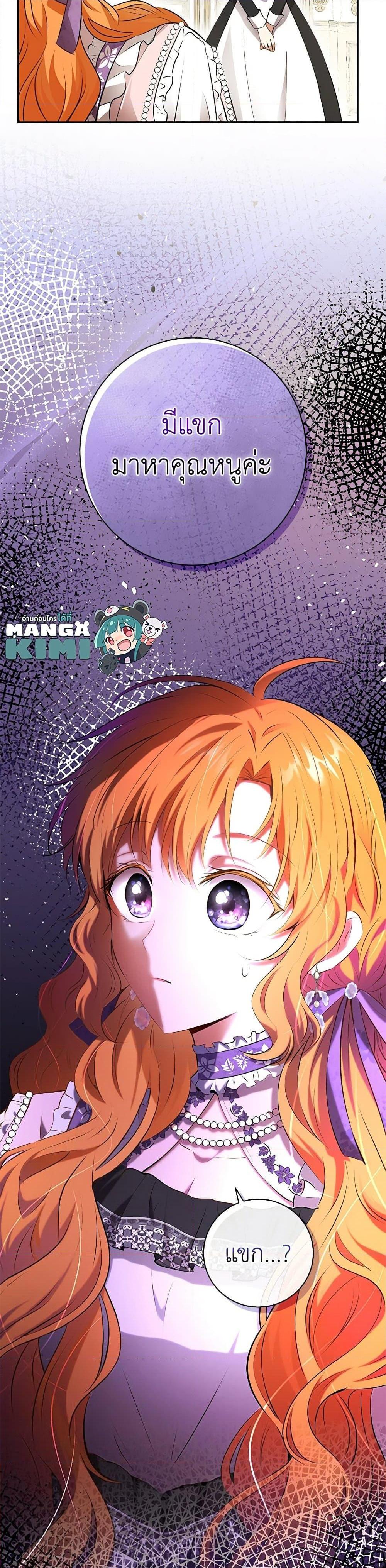 Manga-lc-com อ่านมังงะ อ่านการ์ตูน ออนไลน์ ฟรี Baby Squirrel Is Good at Everything ตอนที่ 1 2 3 4 5 6 7 8 9 10 11 12 13 14 ฟรี ไม่มีโฆษณา Manga-lc - อ่าน มังงะ อ่าน การ์ตูน ออนไลน์ อ่านมังงะ ฟรี